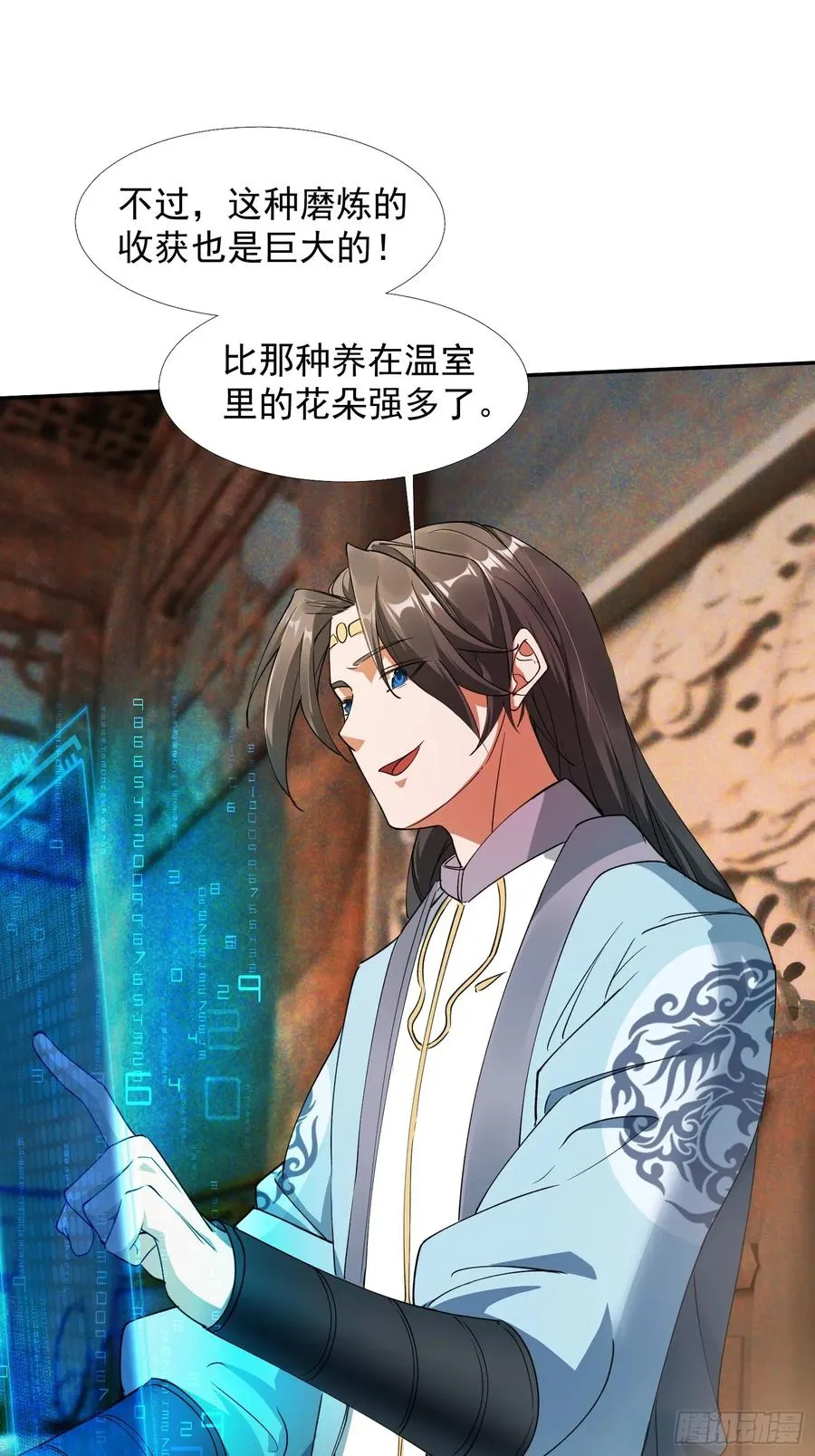 暗魂殿VS天星楼20