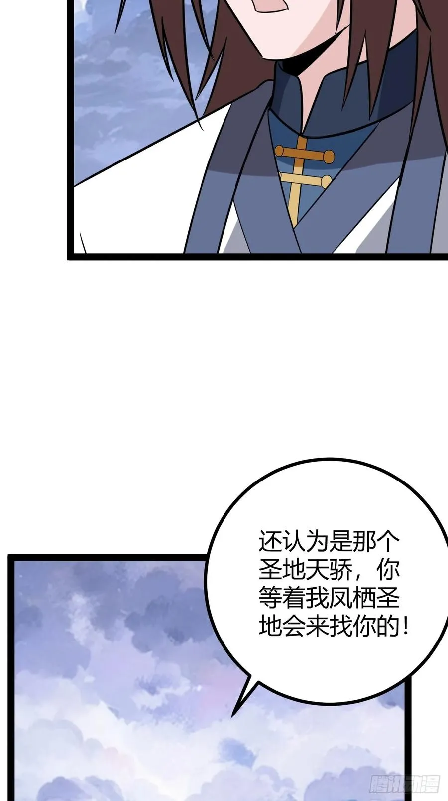 白蟒叶沐云38