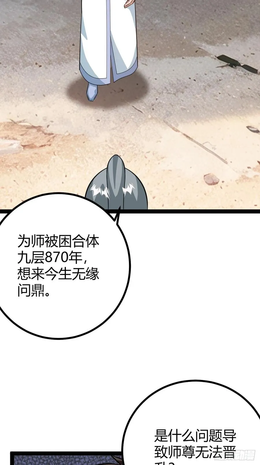 既然没有那就创造44