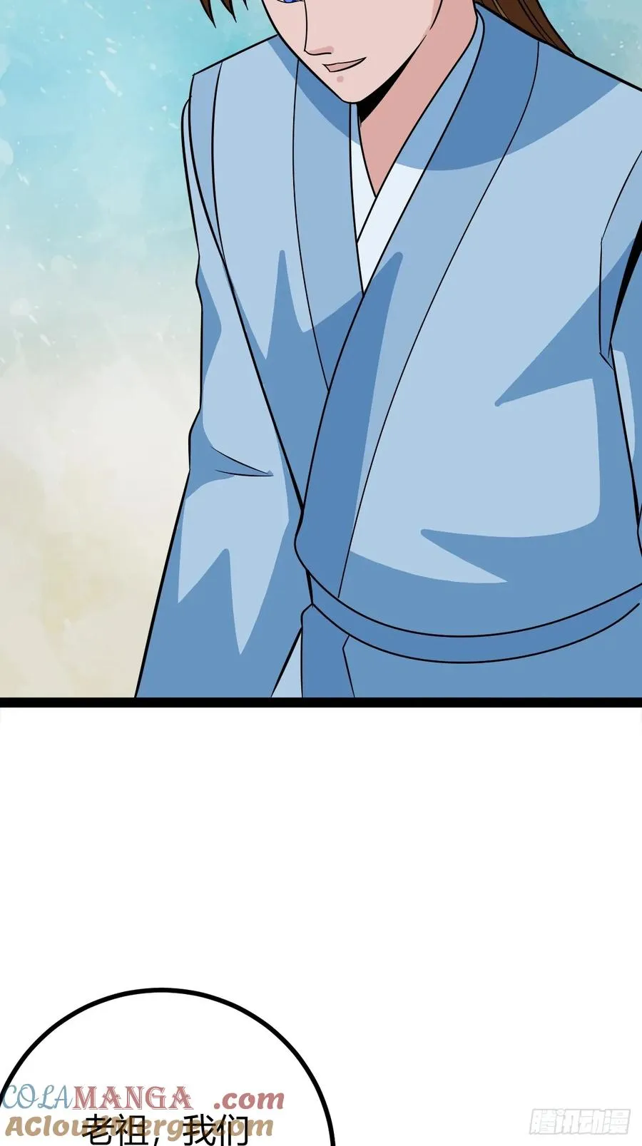 问鼎初战6