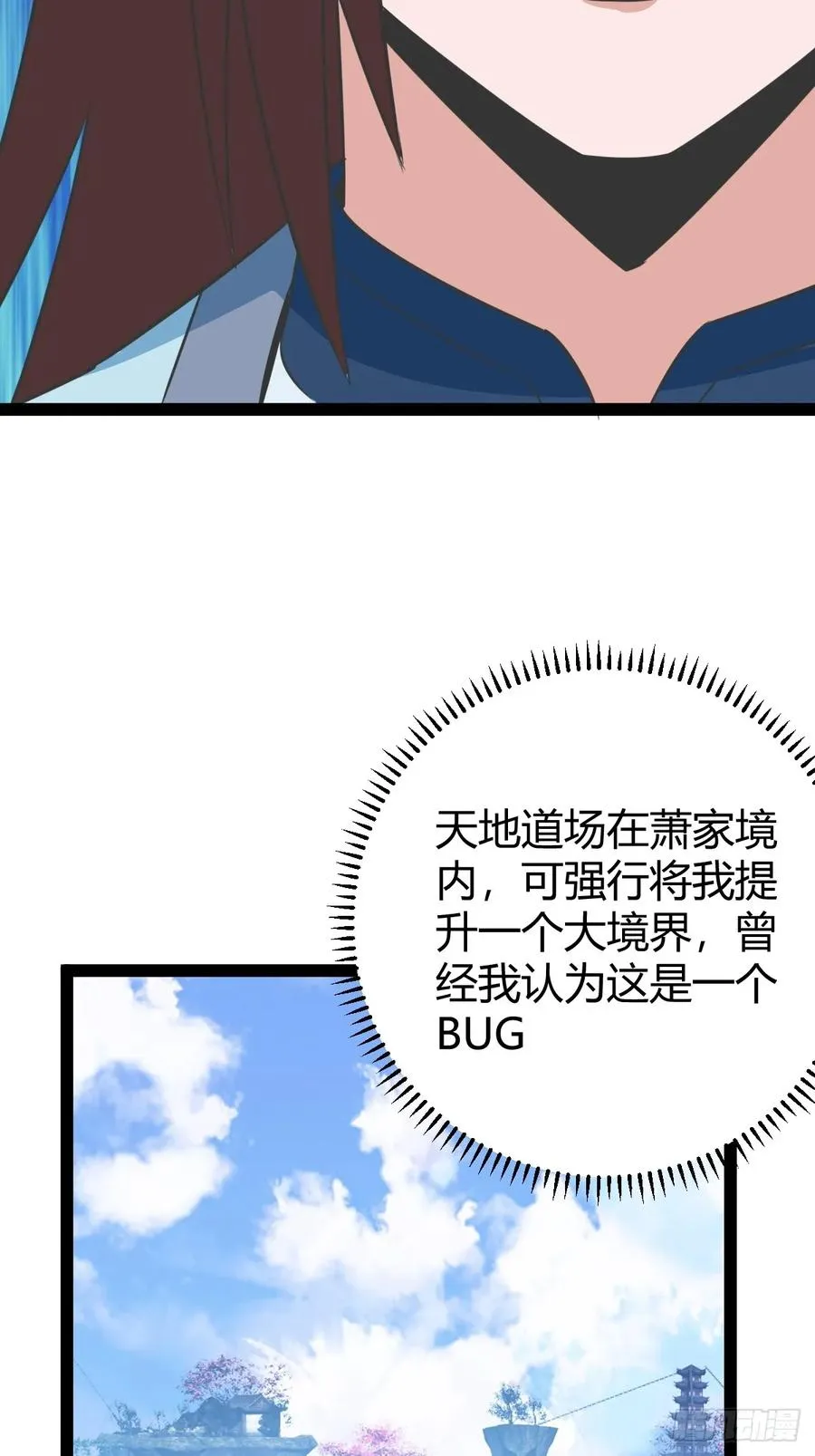三十息，杀11