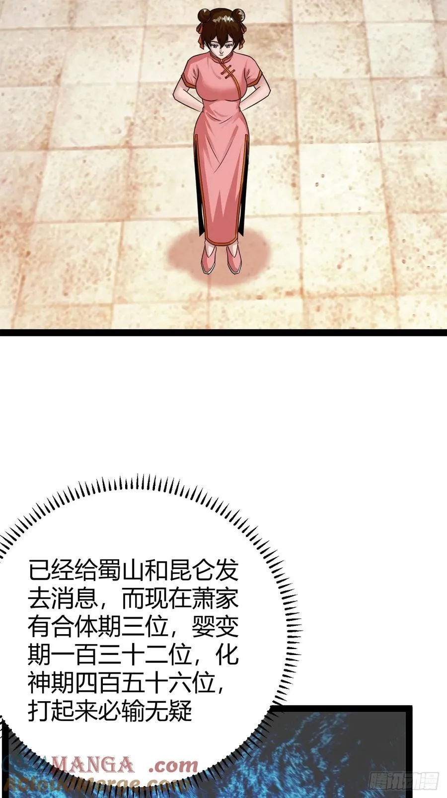 新的危机39