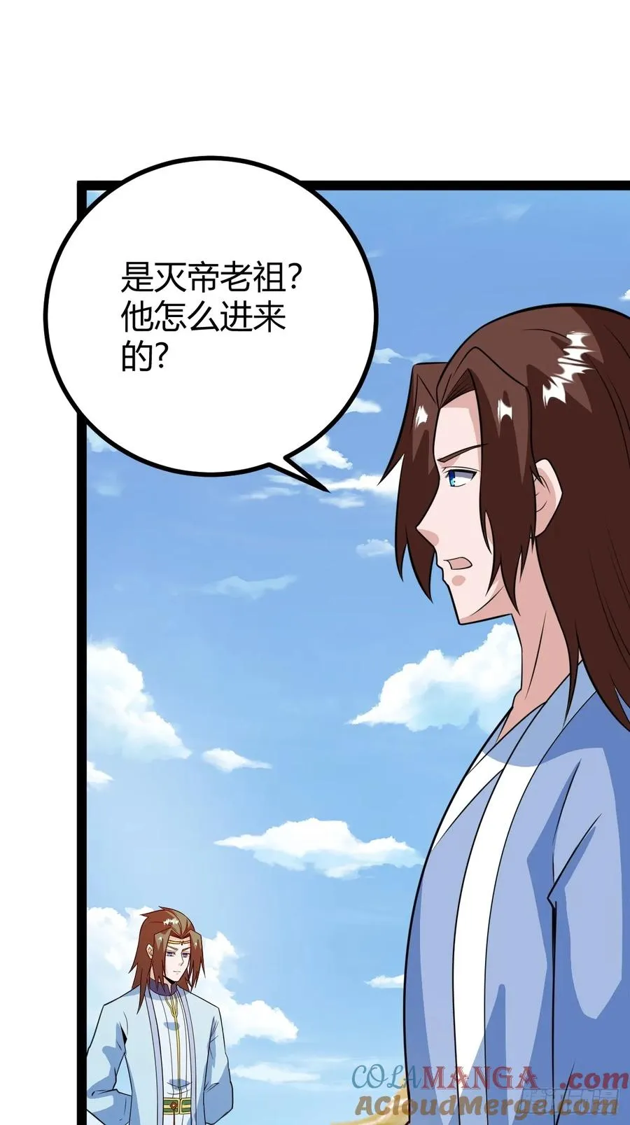 联手，神秘渡劫大能21