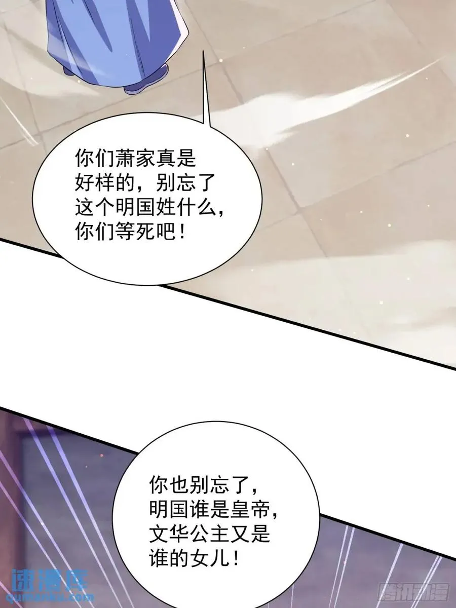 操办婚事22
