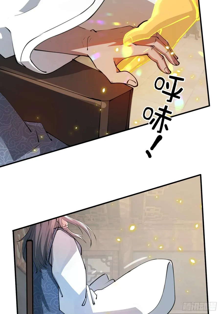 秘宝现世28