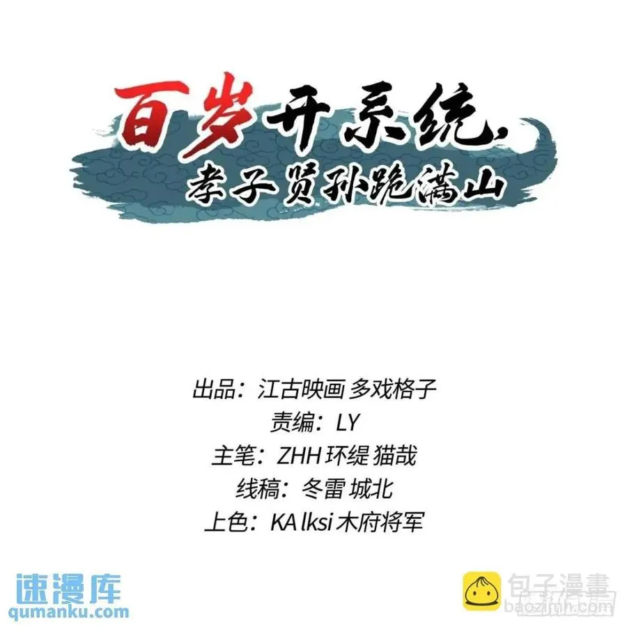 提亲1