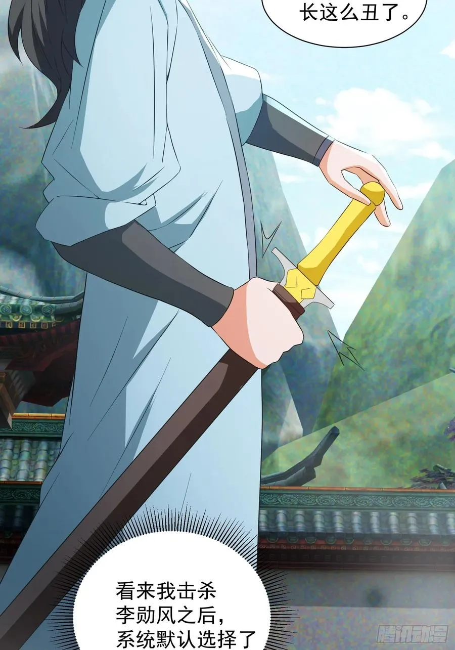 杀青岚宗长老43