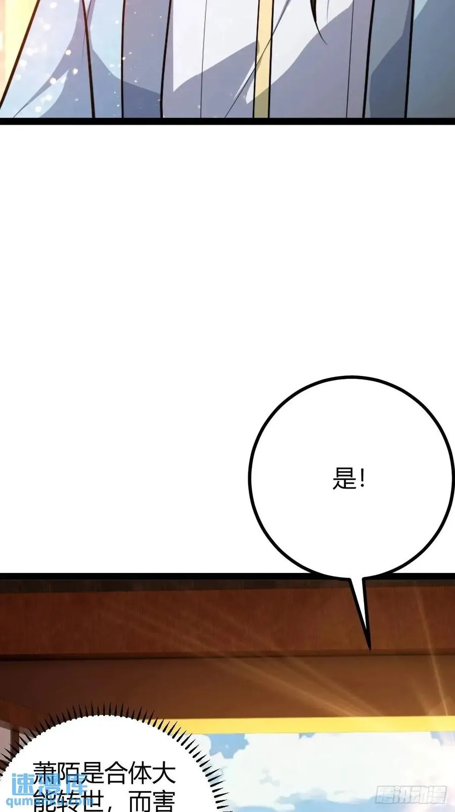 狗改不了吃屎43