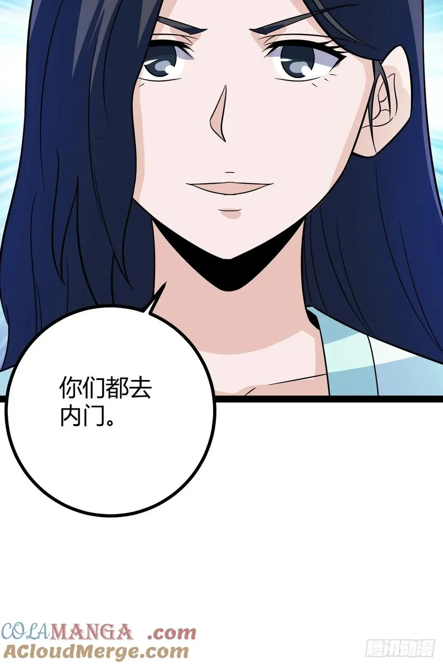 压上所有57