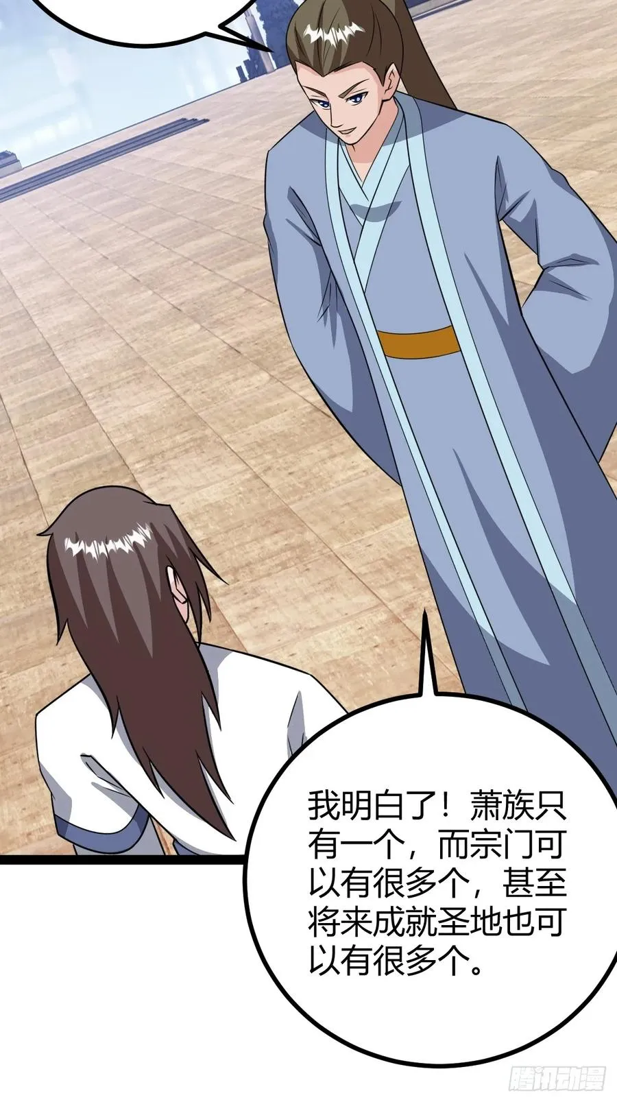 回宗规划37