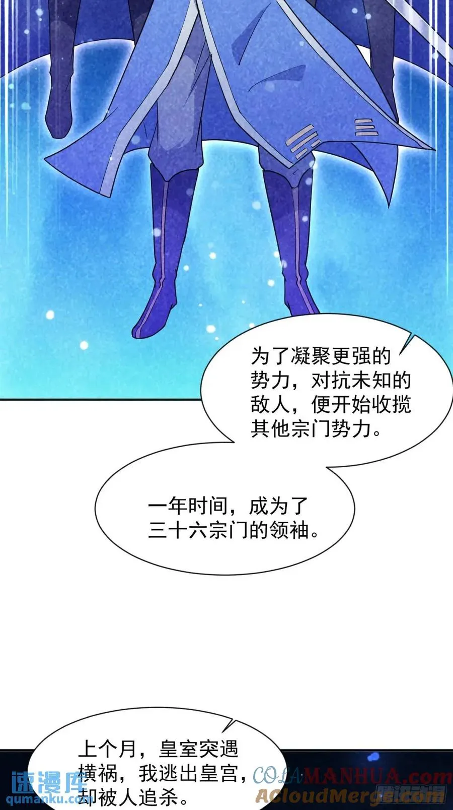 提亲45