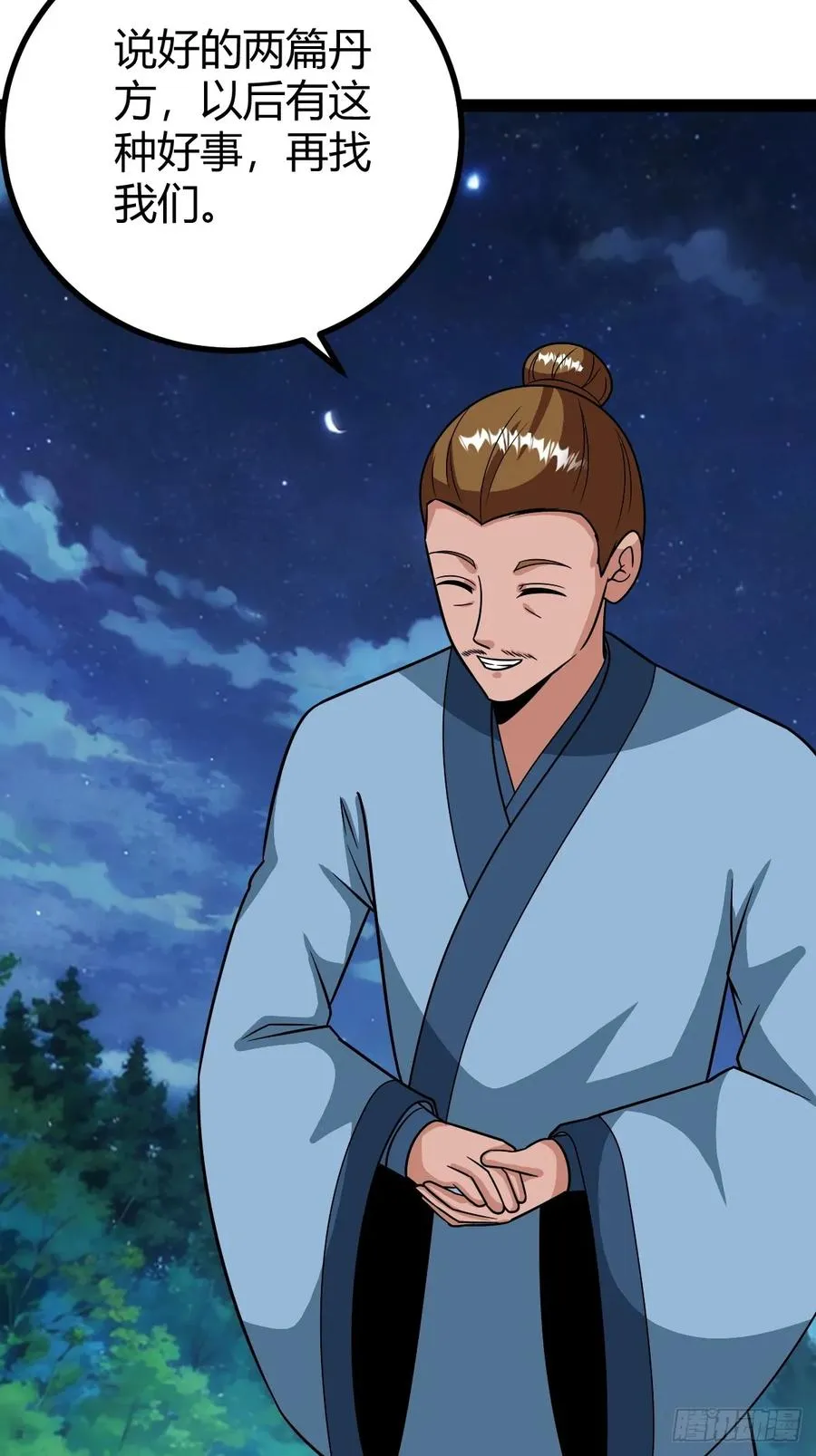 我和老萧真强！13