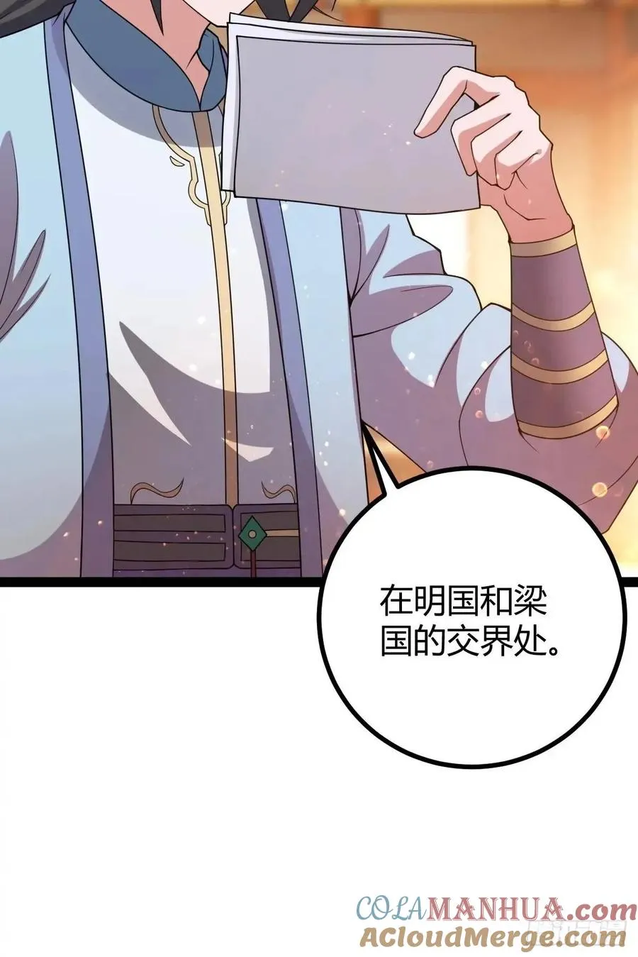 狗改不了吃屎9