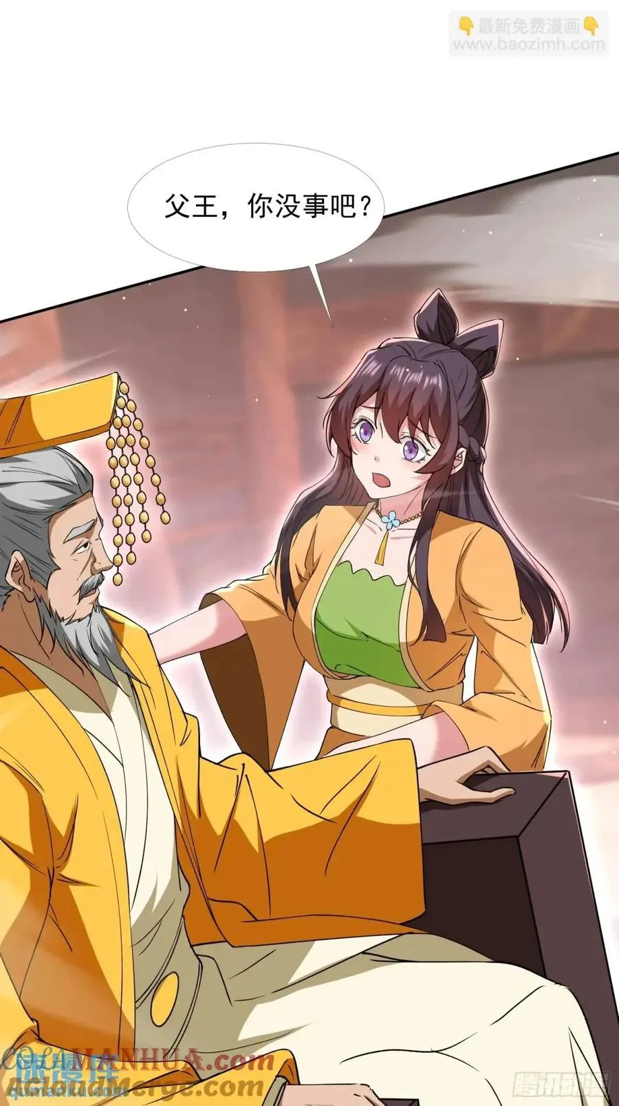 回娘家45