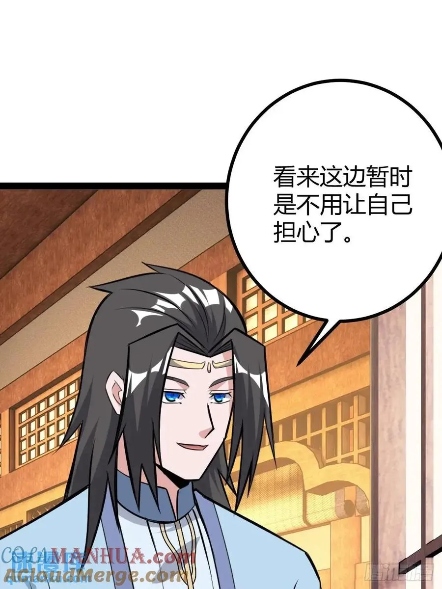天外箍24