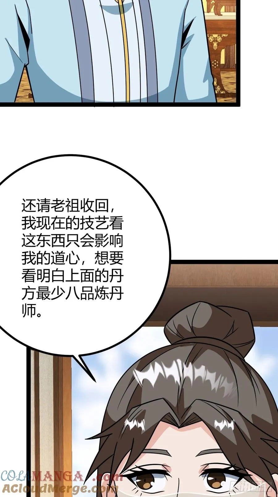 李春风以一���千15