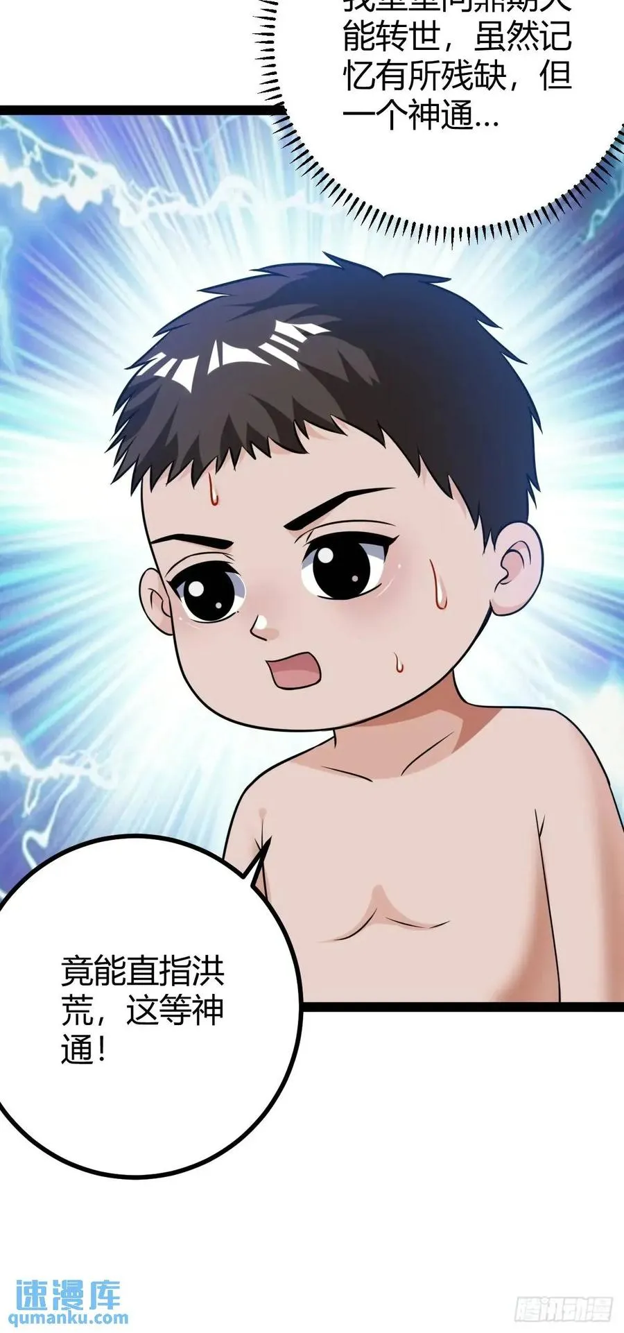 天外箍67