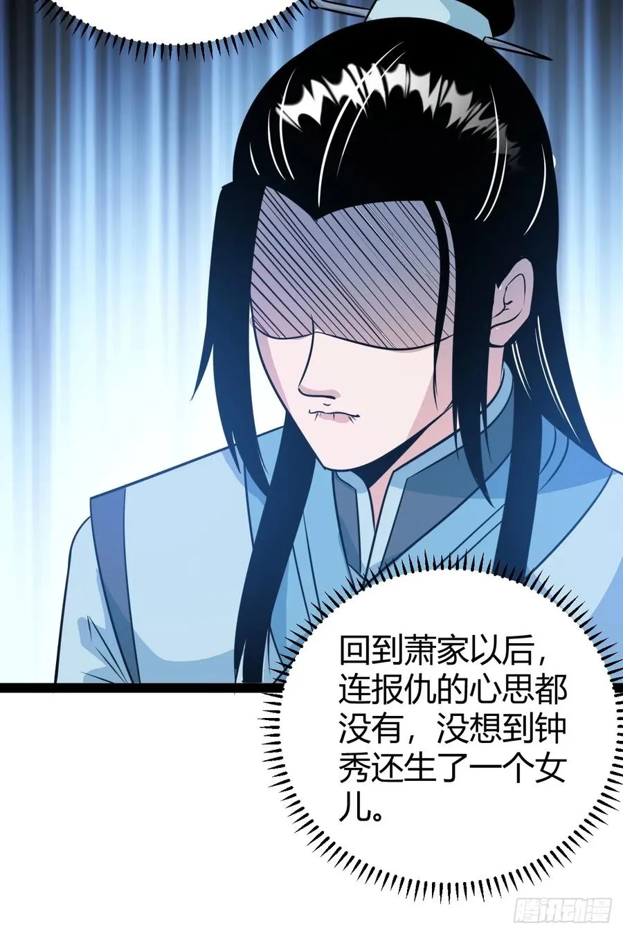 该来的终要来41