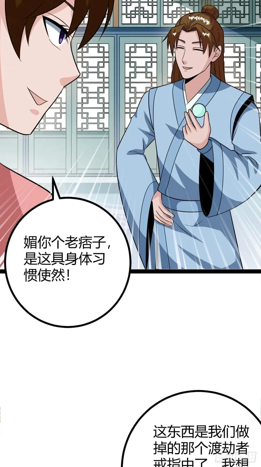 我怀疑父亲已经不是我父亲了20