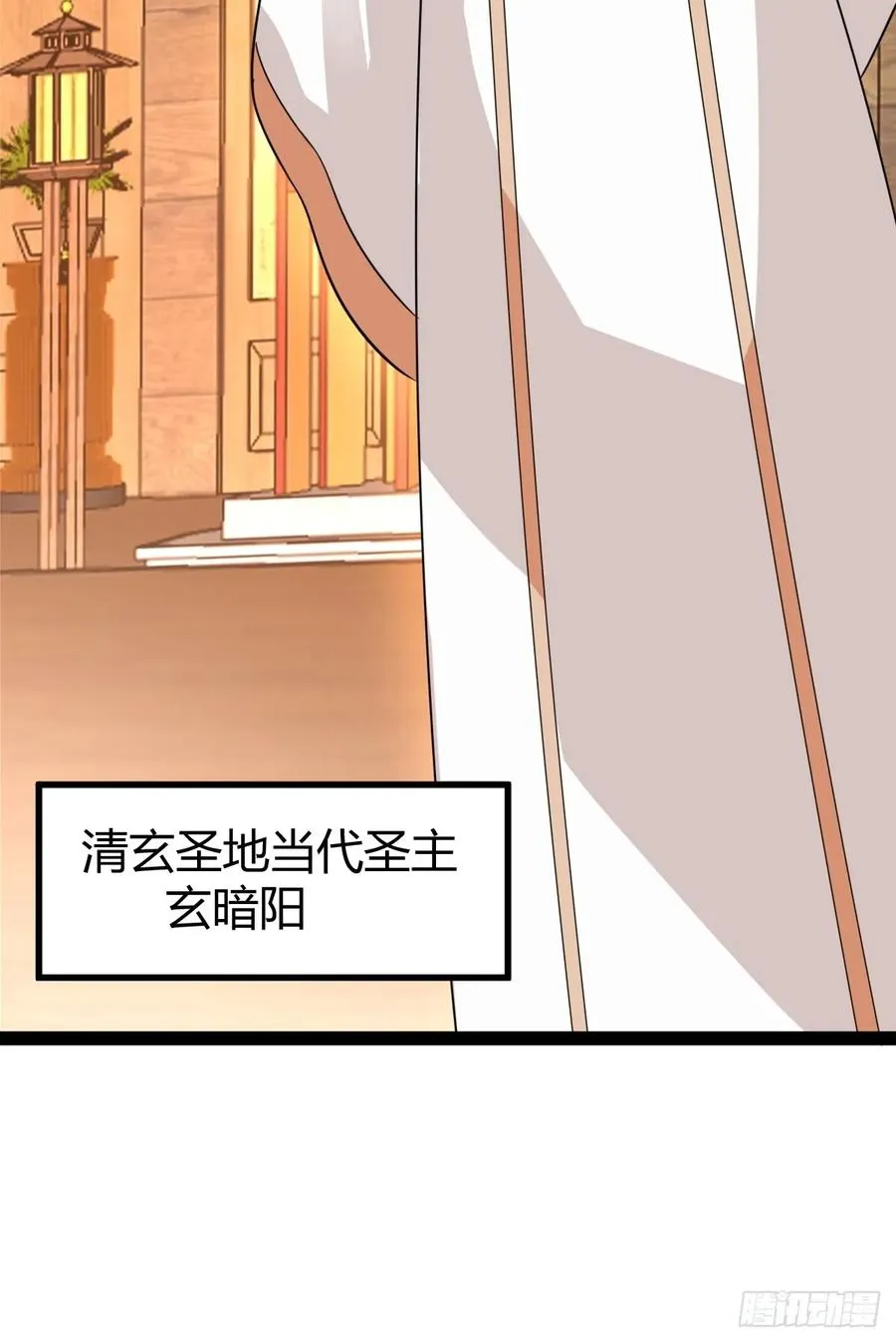 仙级上品延寿丹17