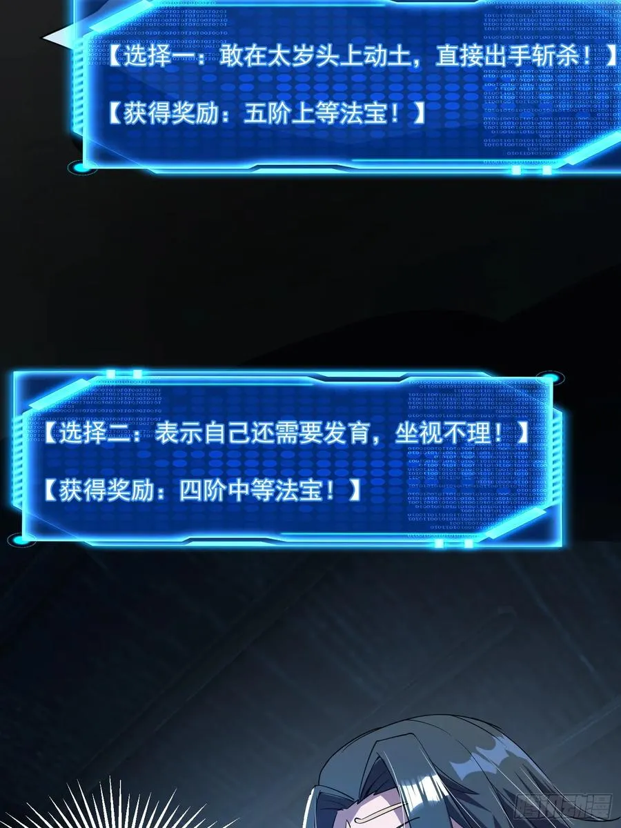 被团灭的刺杀者11