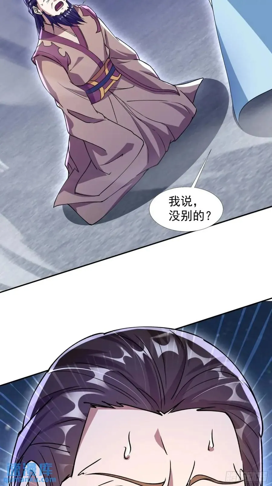 同样的选择11