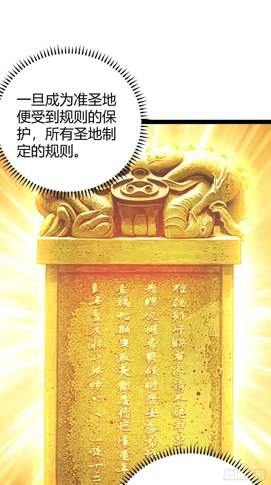 下一步的展望34