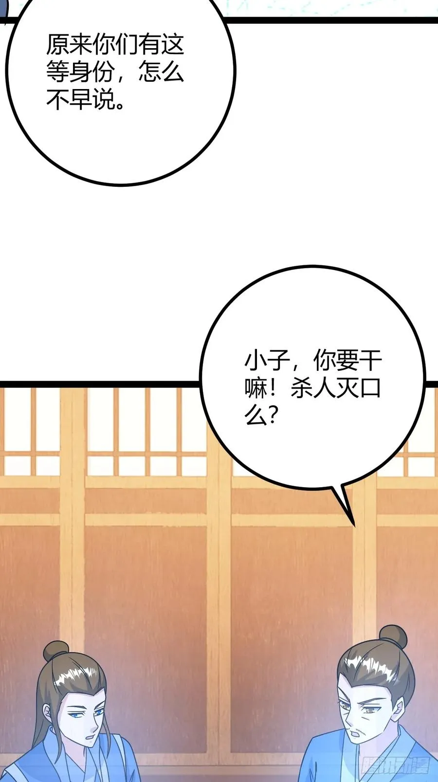回到萧家，开始炼技19