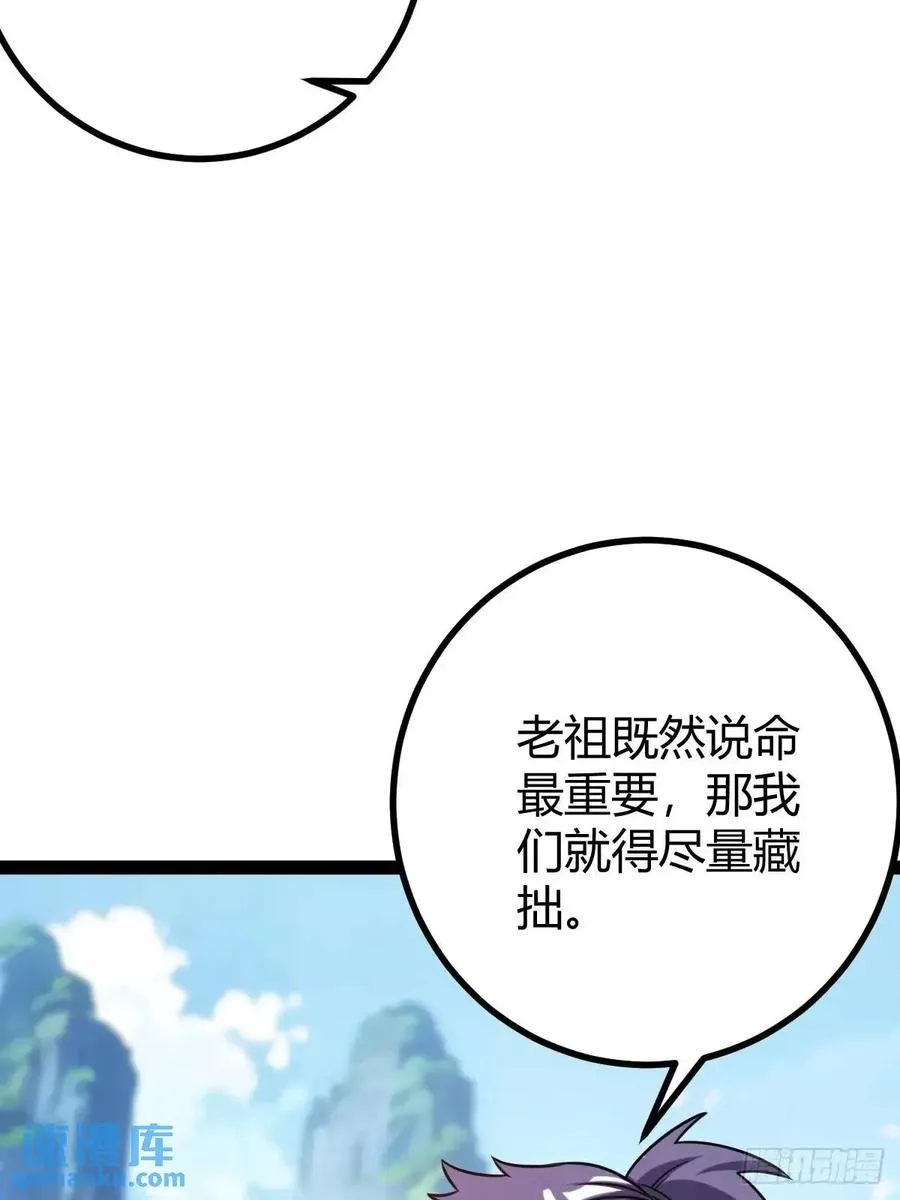 天外箍22