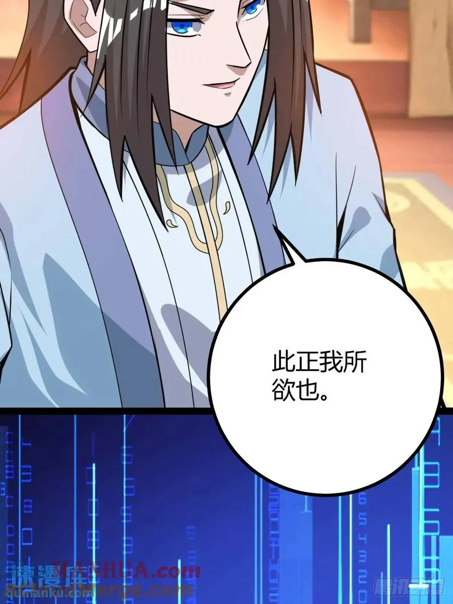 天外箍60