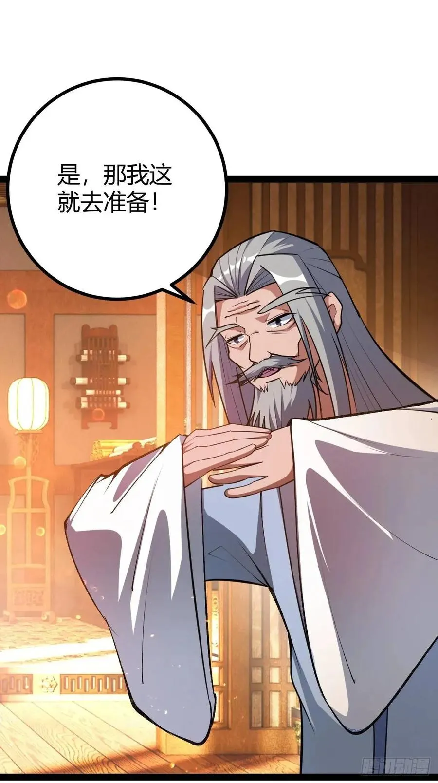 狗改不了吃屎16