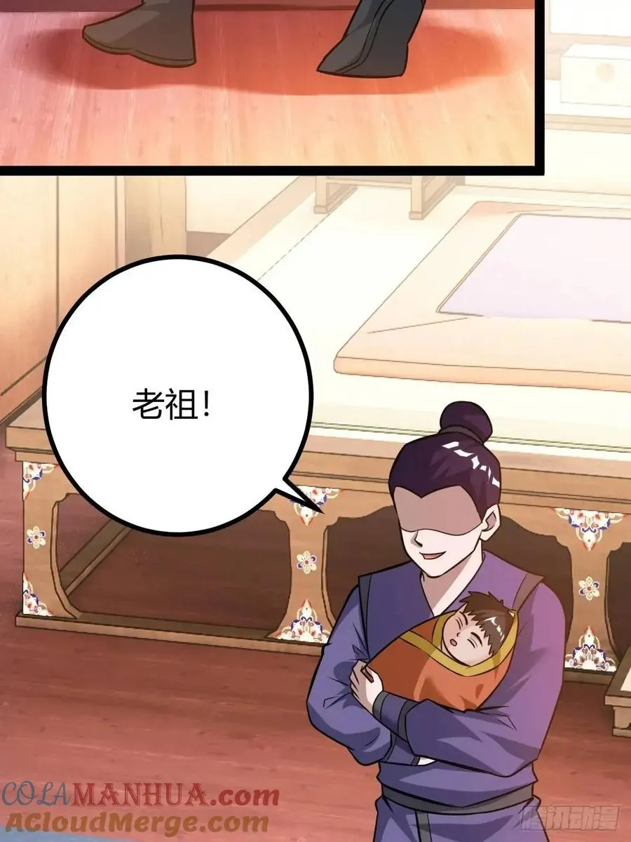 天外箍39