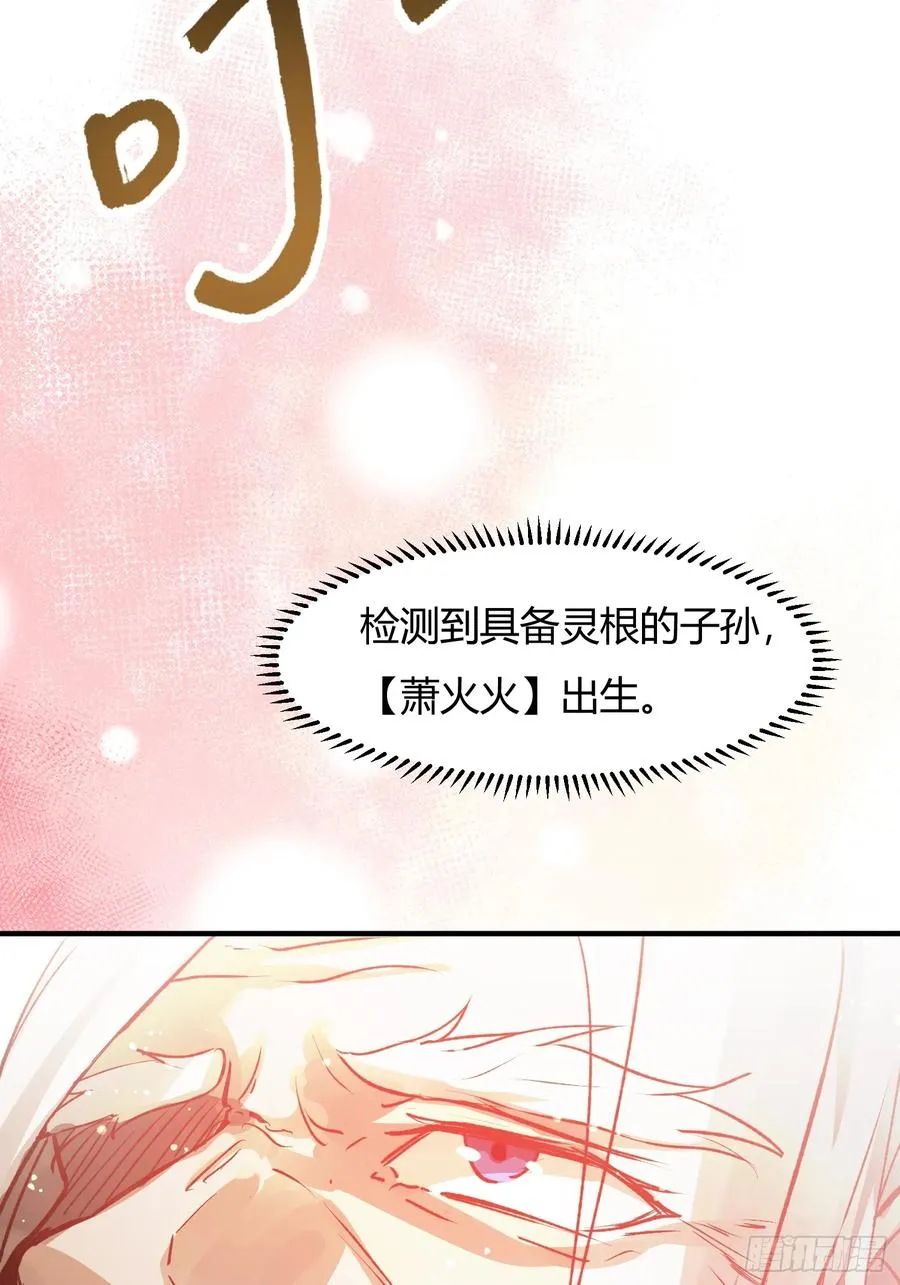 百岁开系统23
