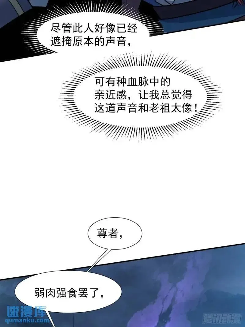 苍天一指！8