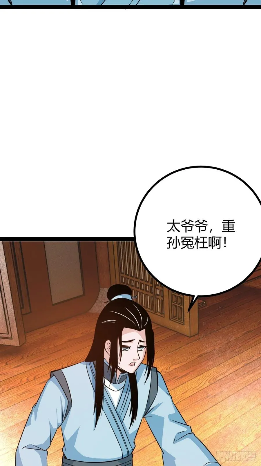 该来的终要来19