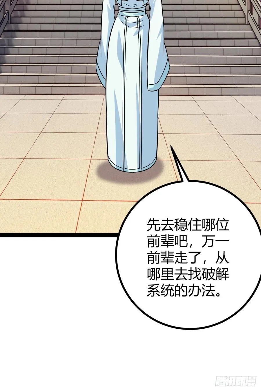 由明转暗25