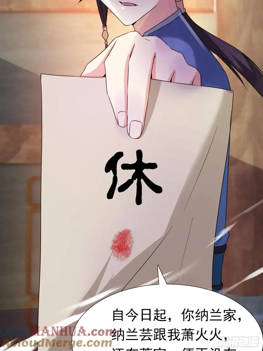 莫欺少年穷！21