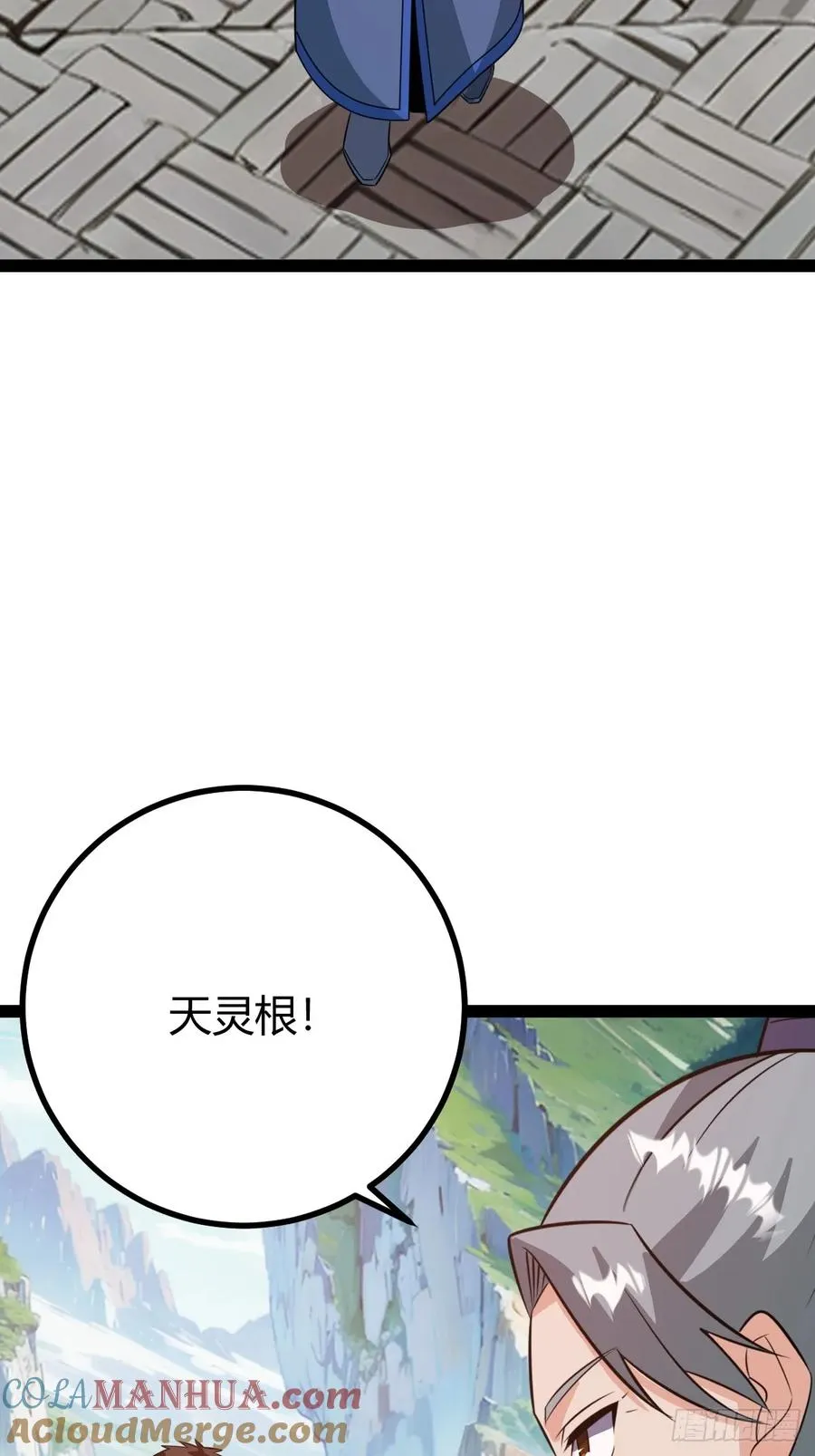 既然没有那就创造27