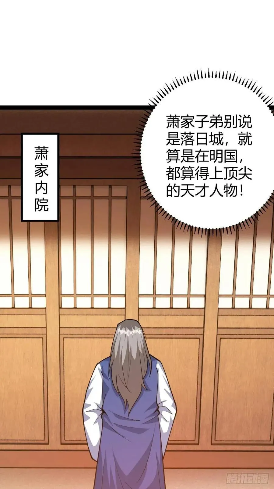 化神三层2