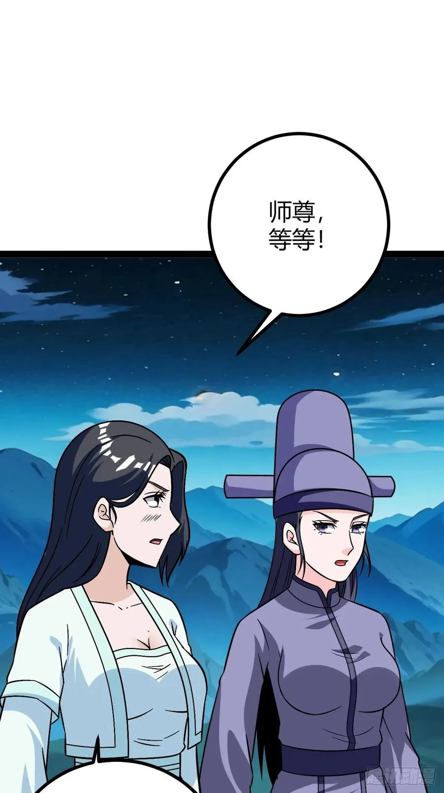 攻略46