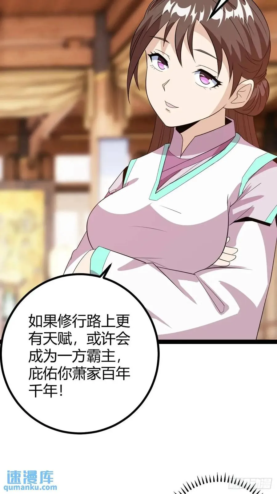 推脱40
