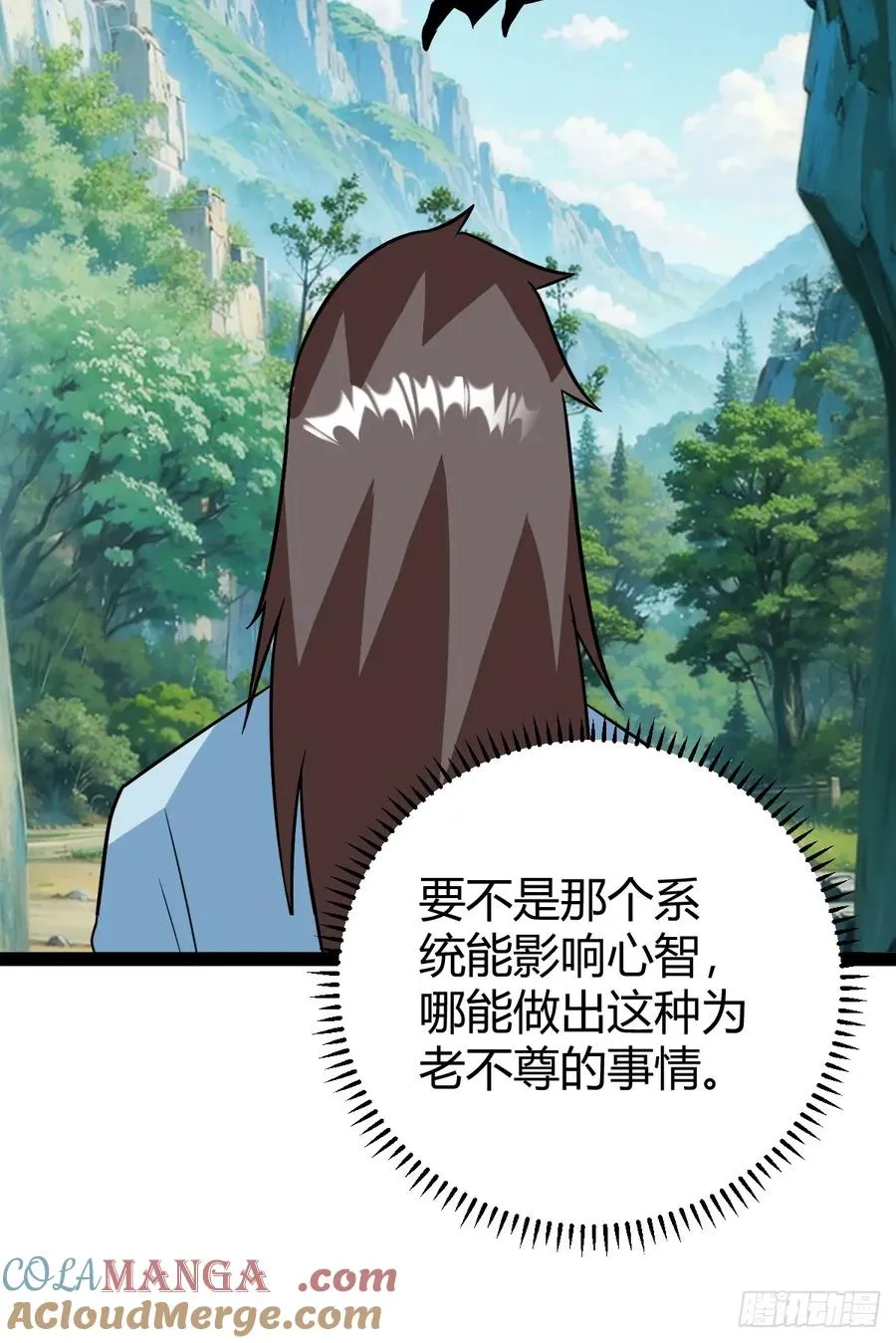 逼死渡劫，劫灵仙窍！33