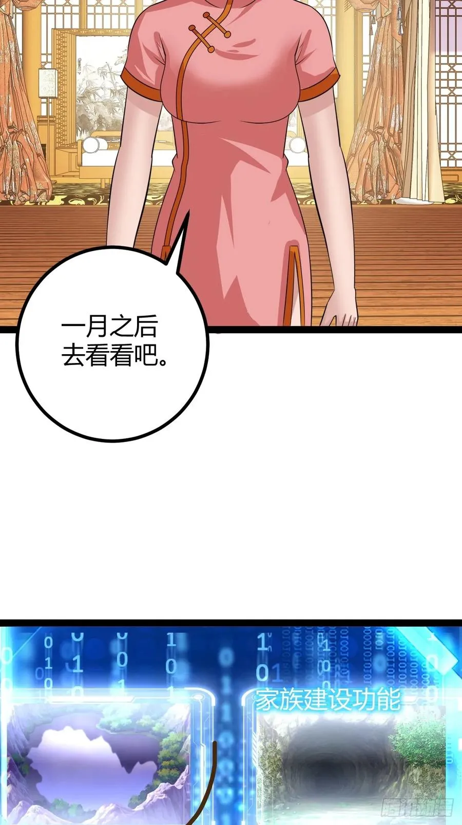 新的危机8