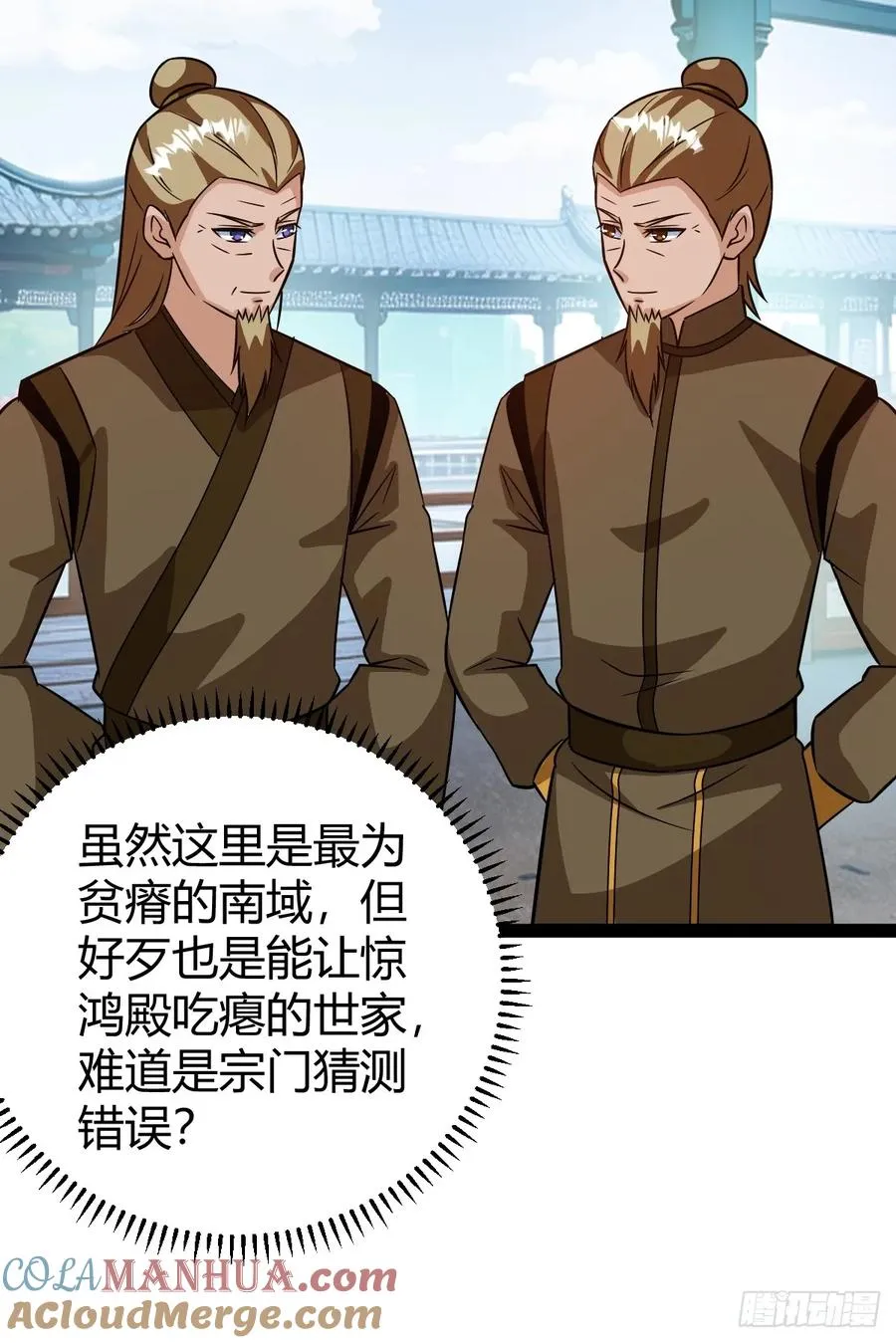 他们才是开挂的吧9