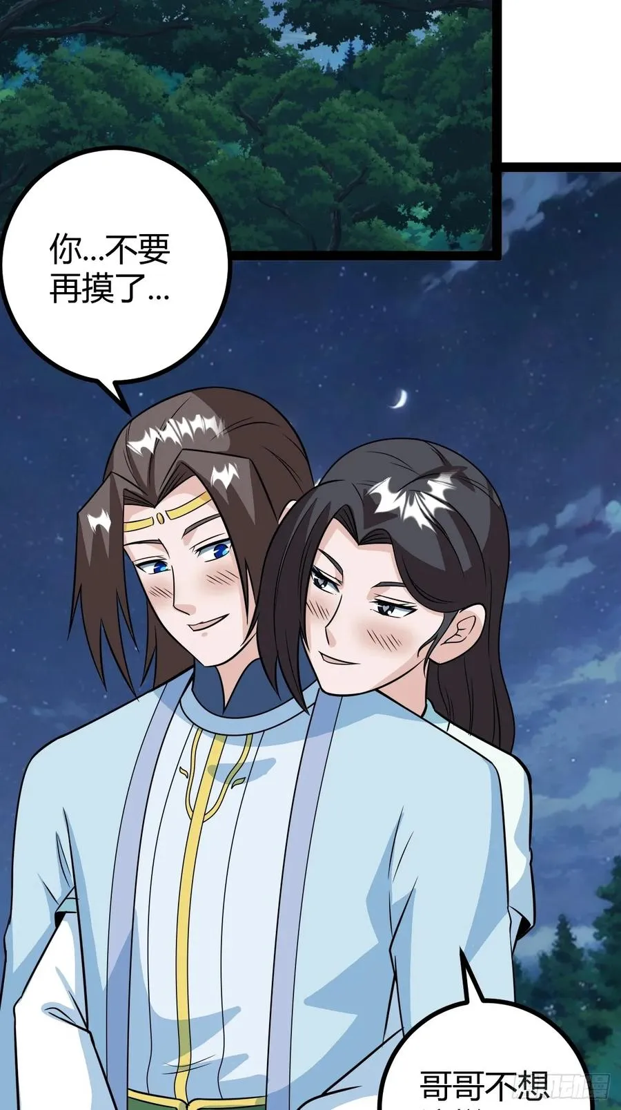 急切，愚昧28