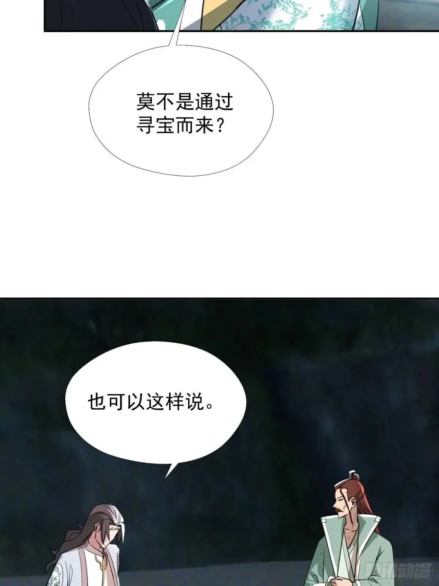 杀你19
