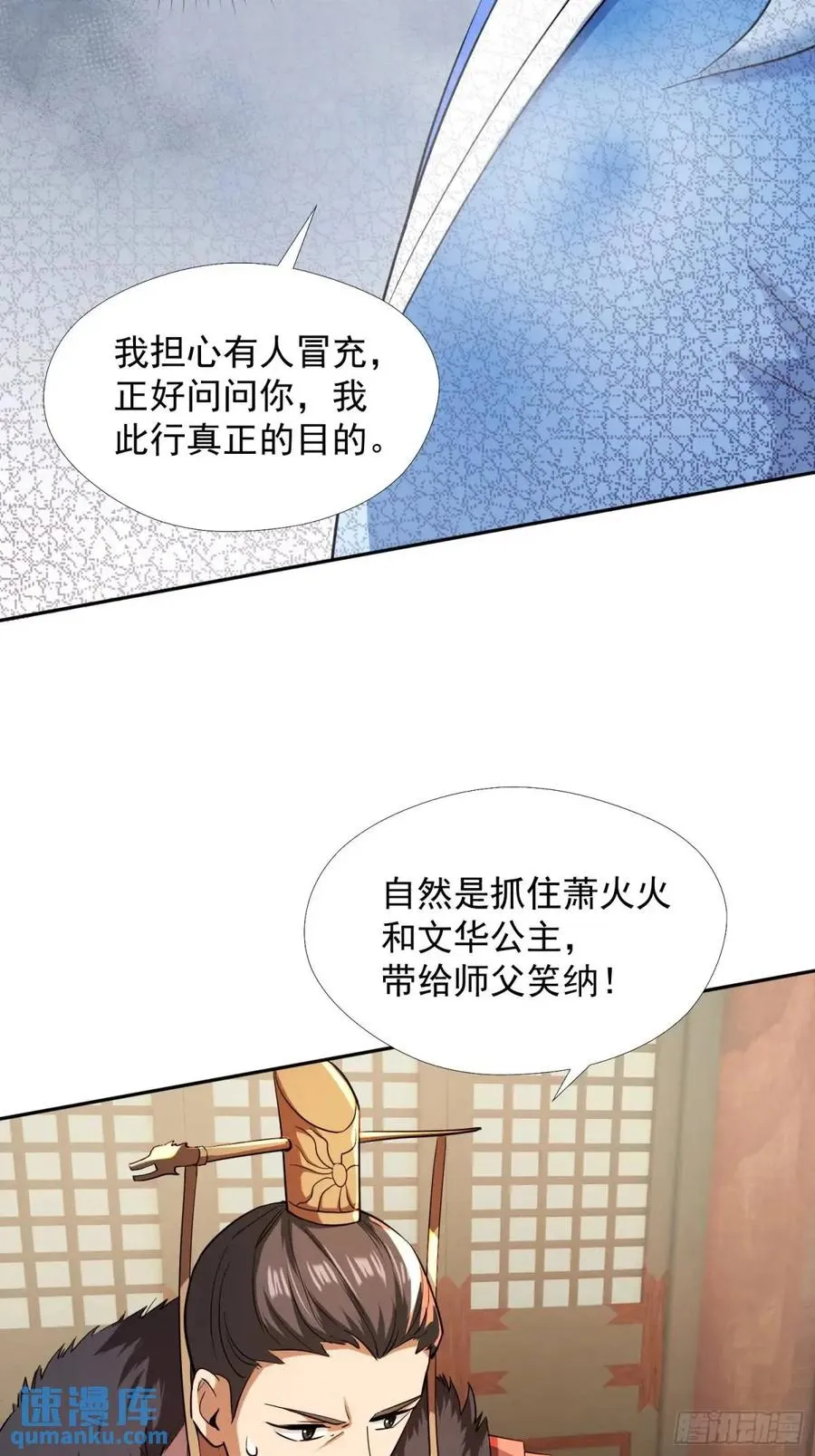 商议叛乱38