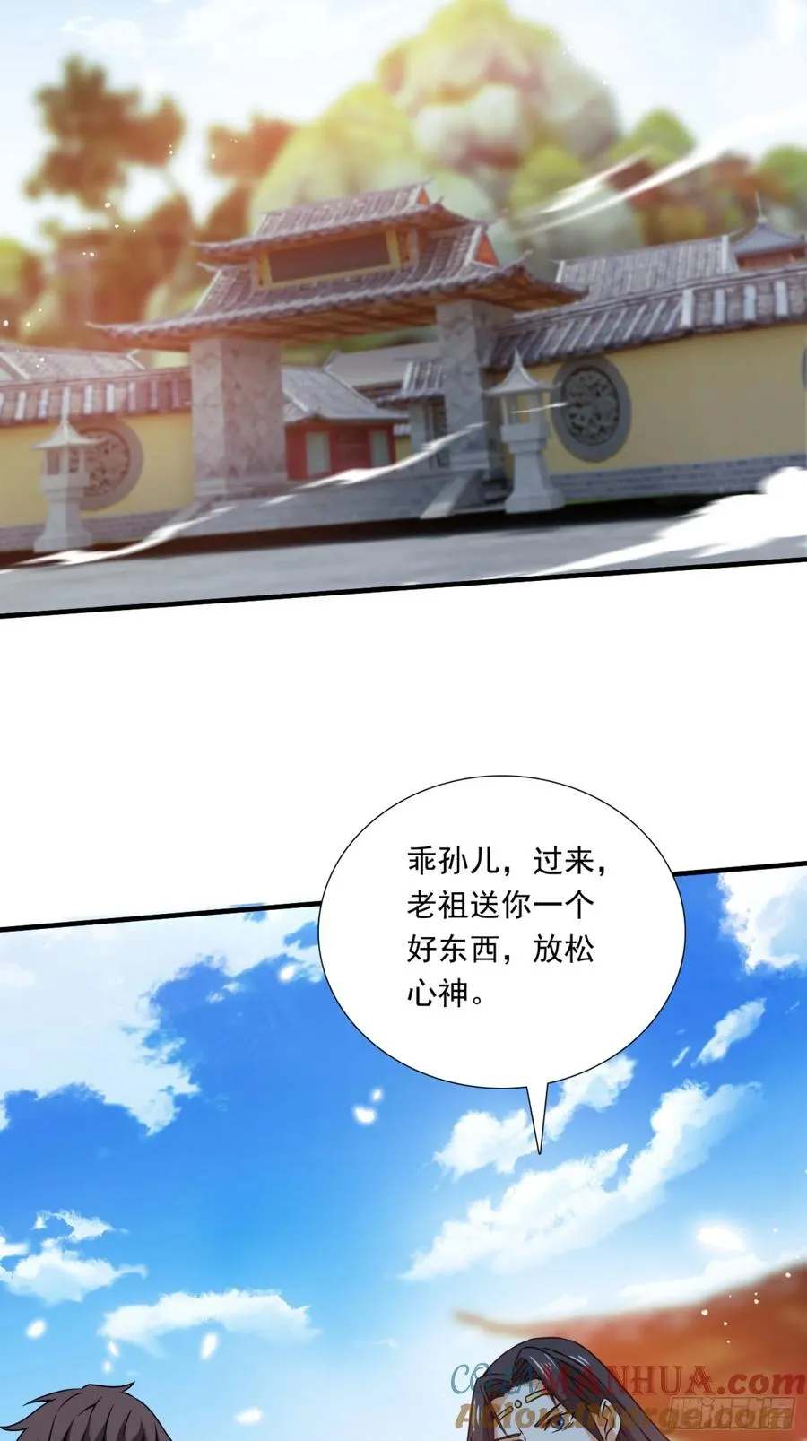 莫欺少年穷！33