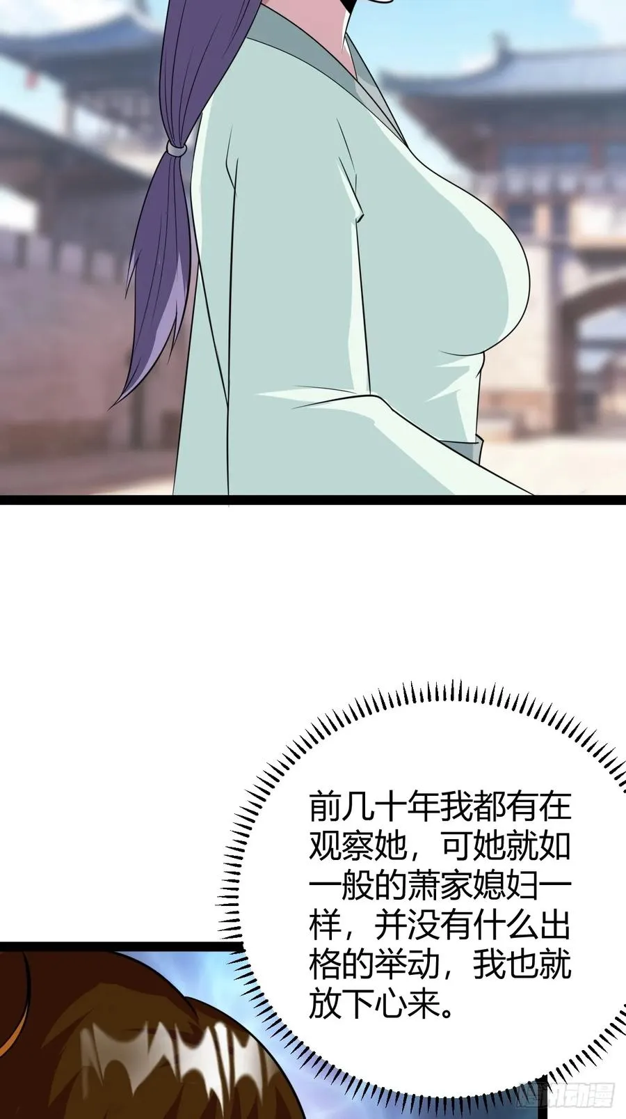 新的危机31