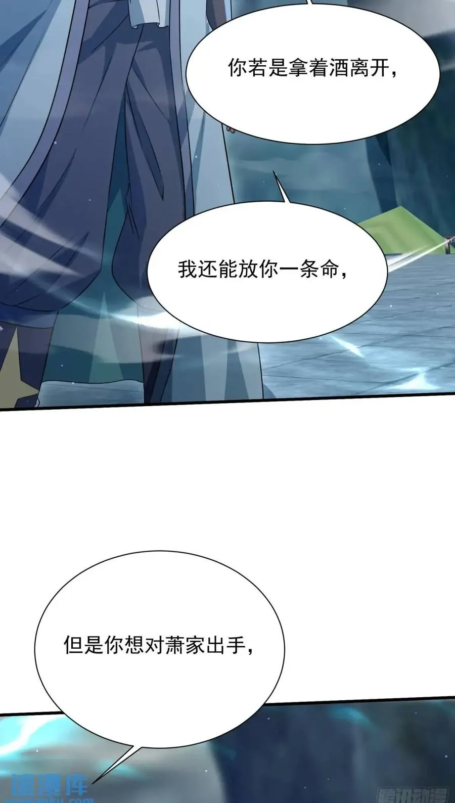 杀你49